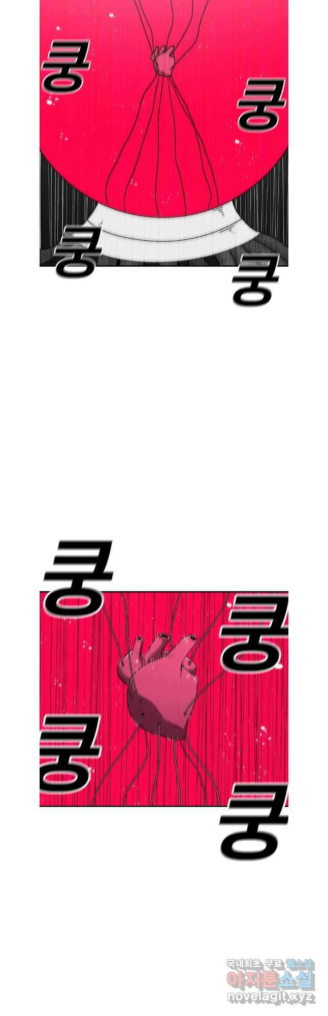시간이 머문 집 시즌3 74화 4