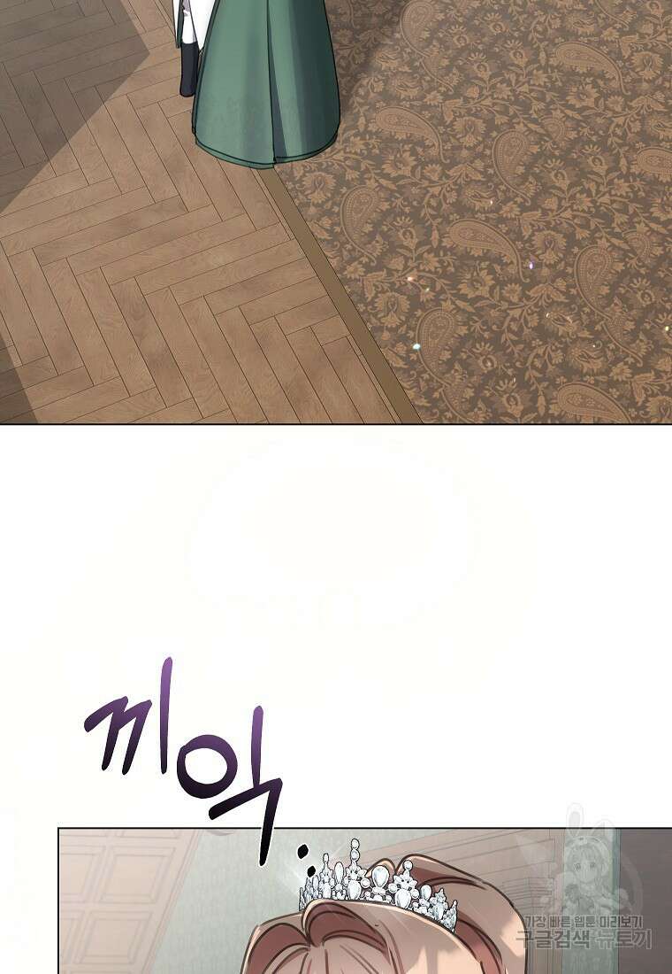 착한 언니는 없다 70화 7