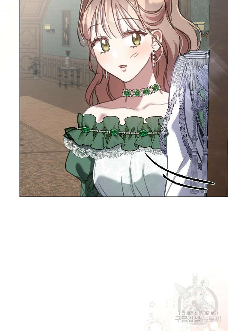착한 언니는 없다 70화 8