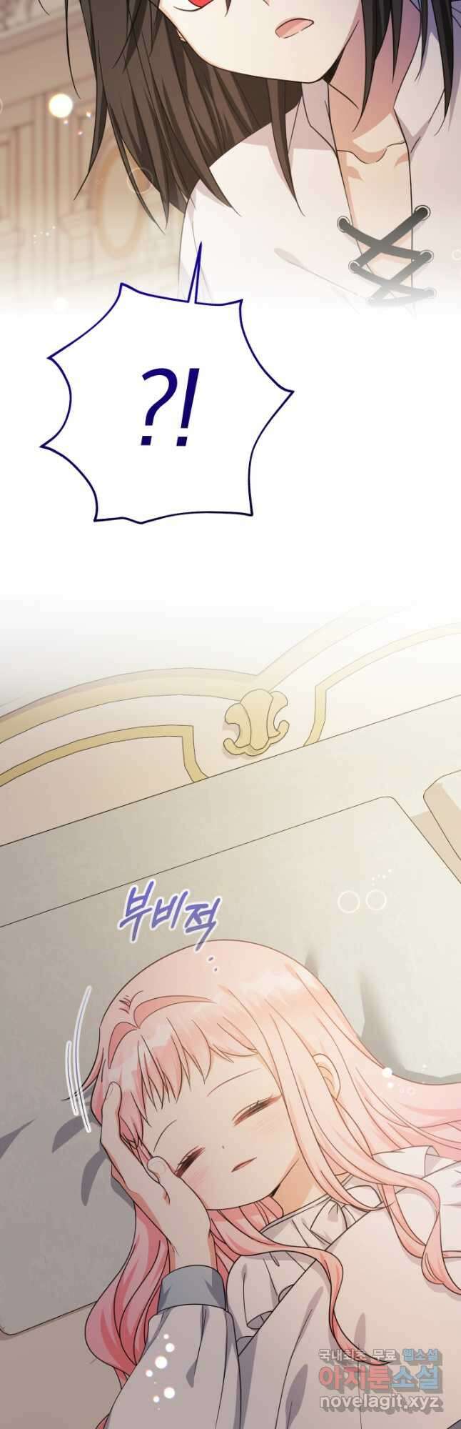 아기님 캐시로 로판 달린다 36화 2