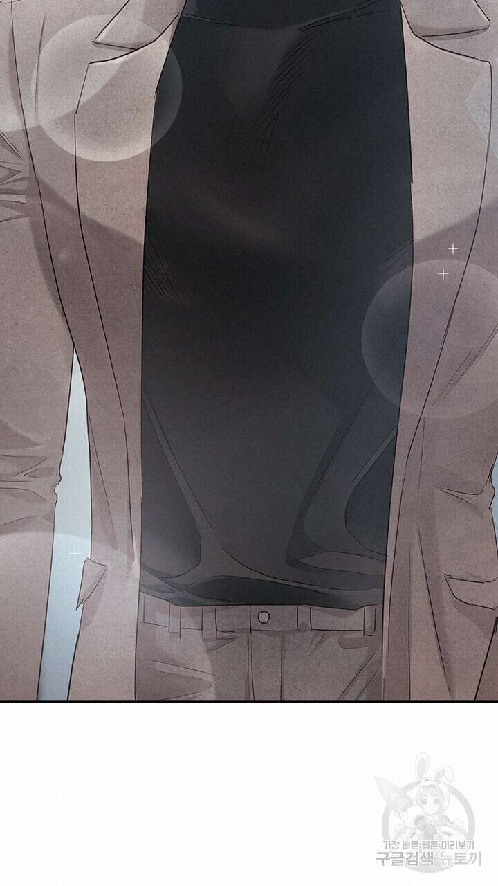 사내에서는 정숙할 것 30화 19