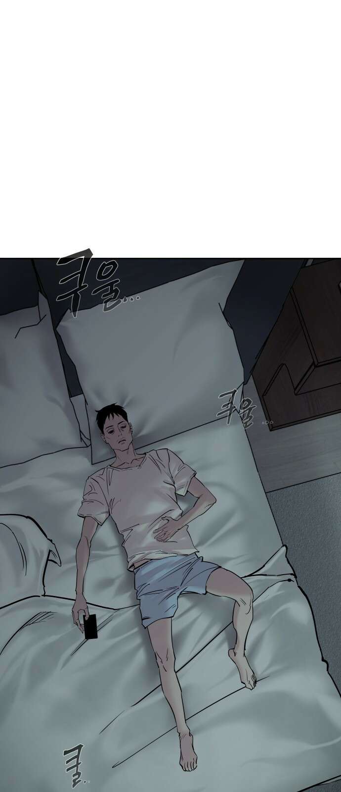 일진만화에서 살아남기 1화 일진 만화 속으로 20