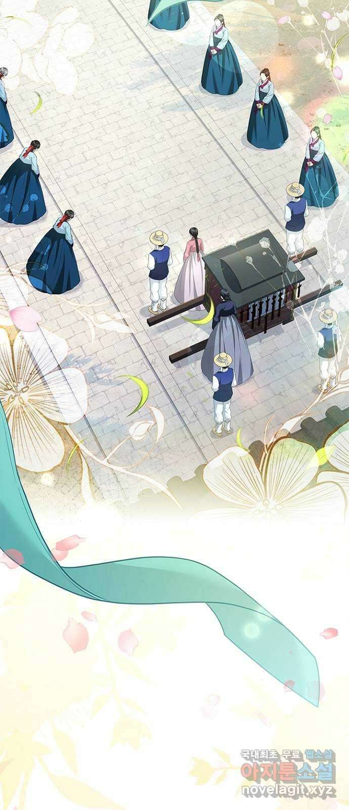 해시의 신루 77화 : 앞으로 반 보 2