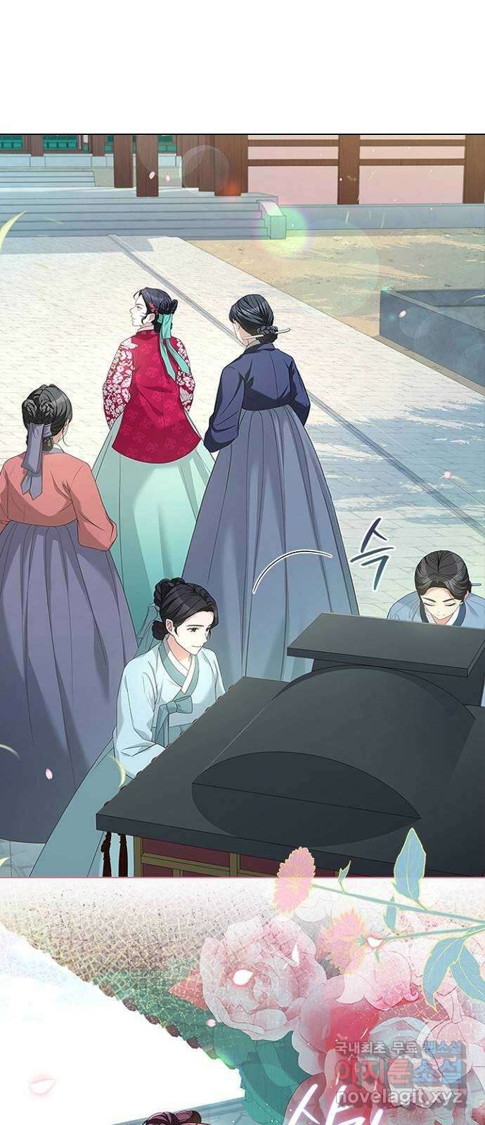 해시의 신루 77화 : 앞으로 반 보 4