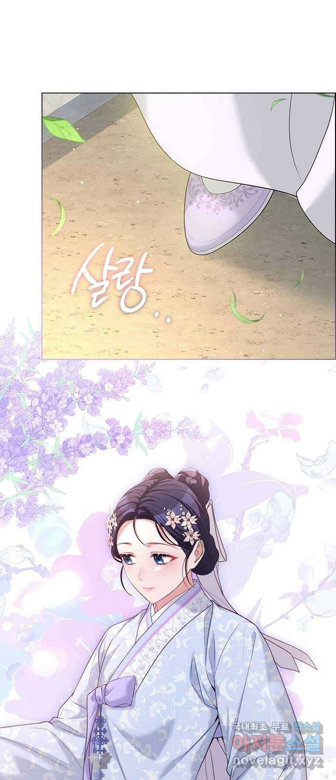 해시의 신루 77화 : 앞으로 반 보 8