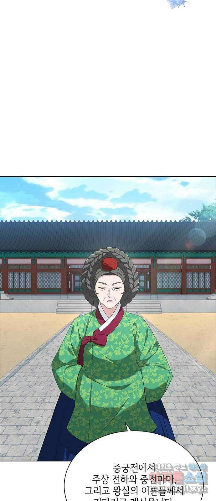 해시의 신루 77화 : 앞으로 반 보 34