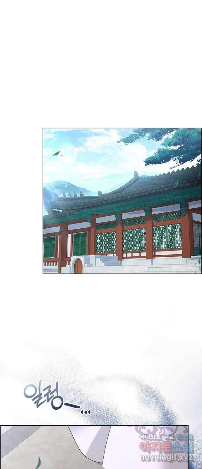 해시의 신루 77화 : 앞으로 반 보 42