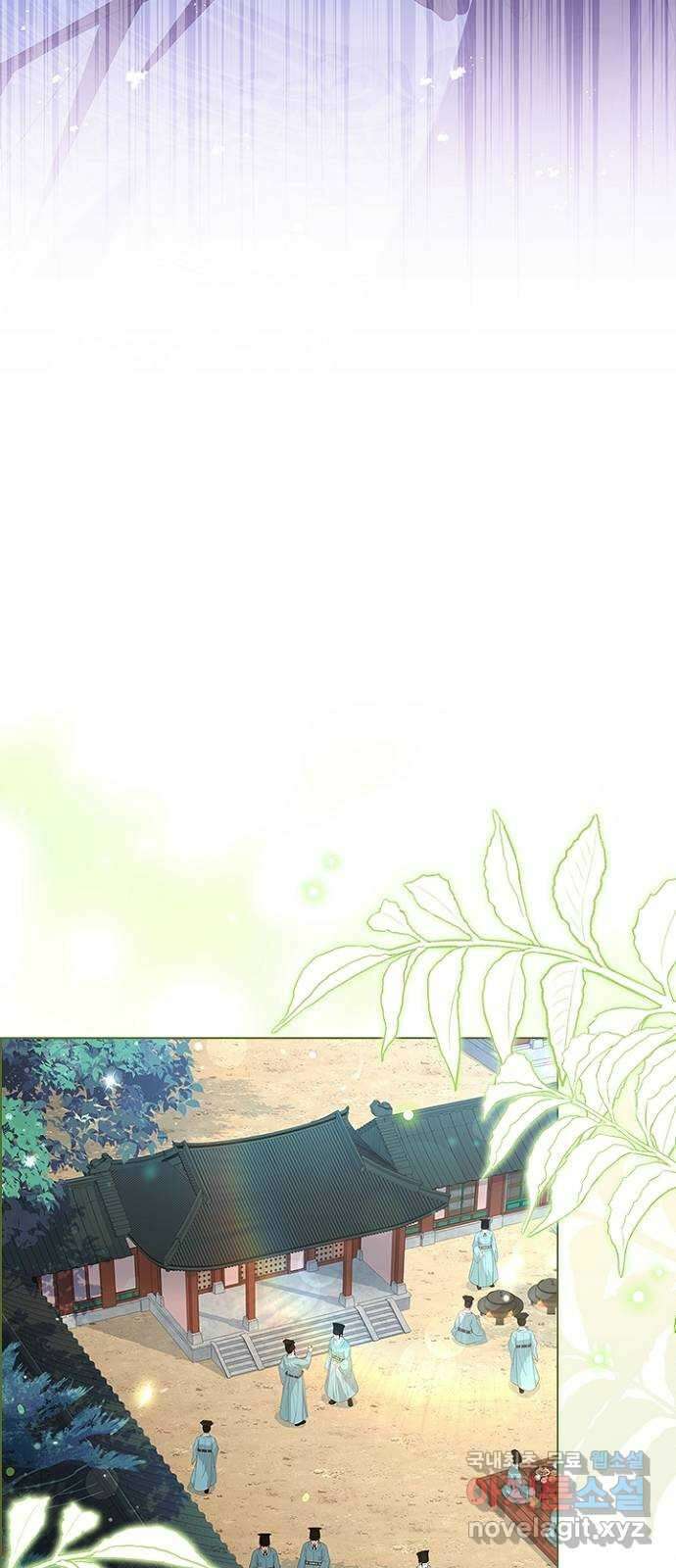 해시의 신루 77화 : 앞으로 반 보 48