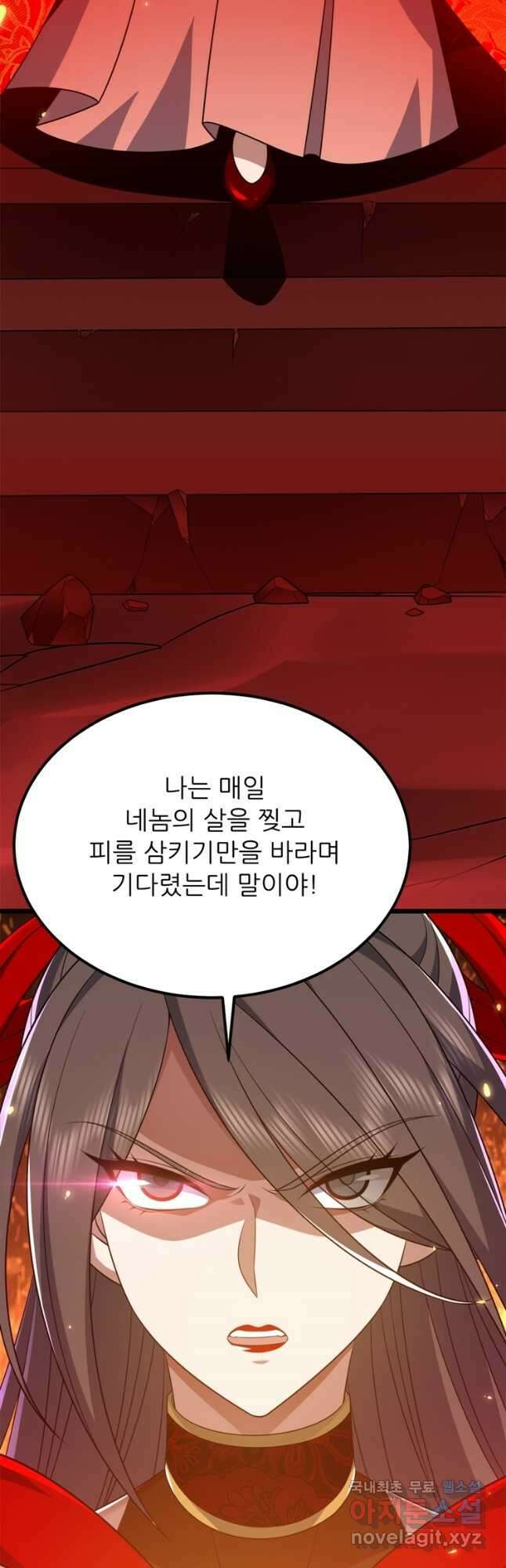 능천신제 200화 2