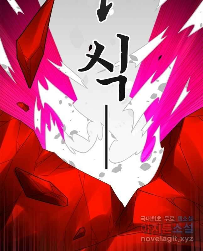 능천신제 200화 30