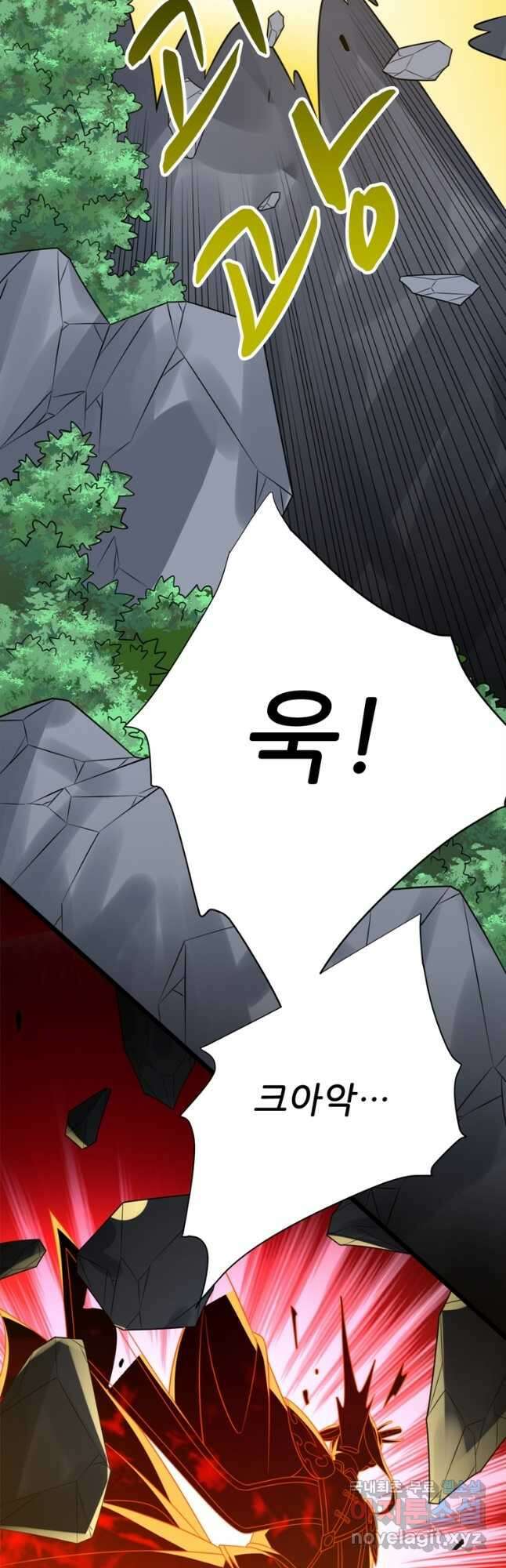 능천신제 200화 32