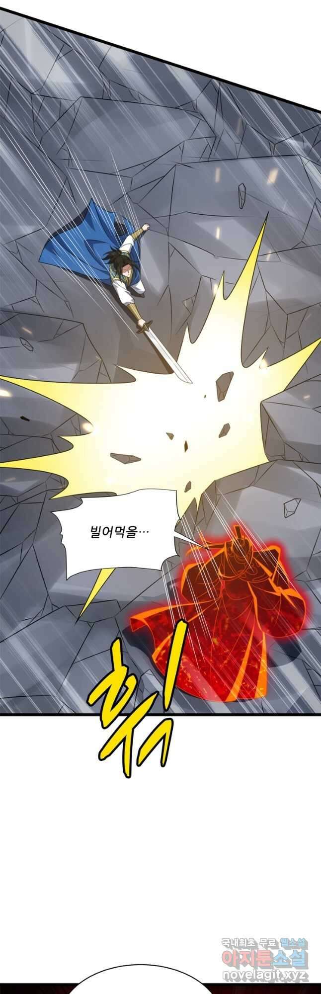 능천신제 200화 37