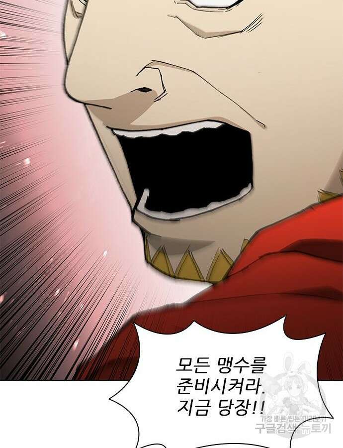 무사만리행 177화 7