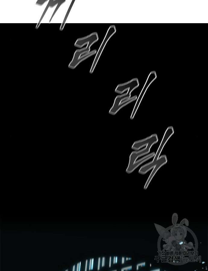 무사만리행 177화 42