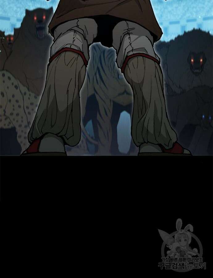 무사만리행 177화 46