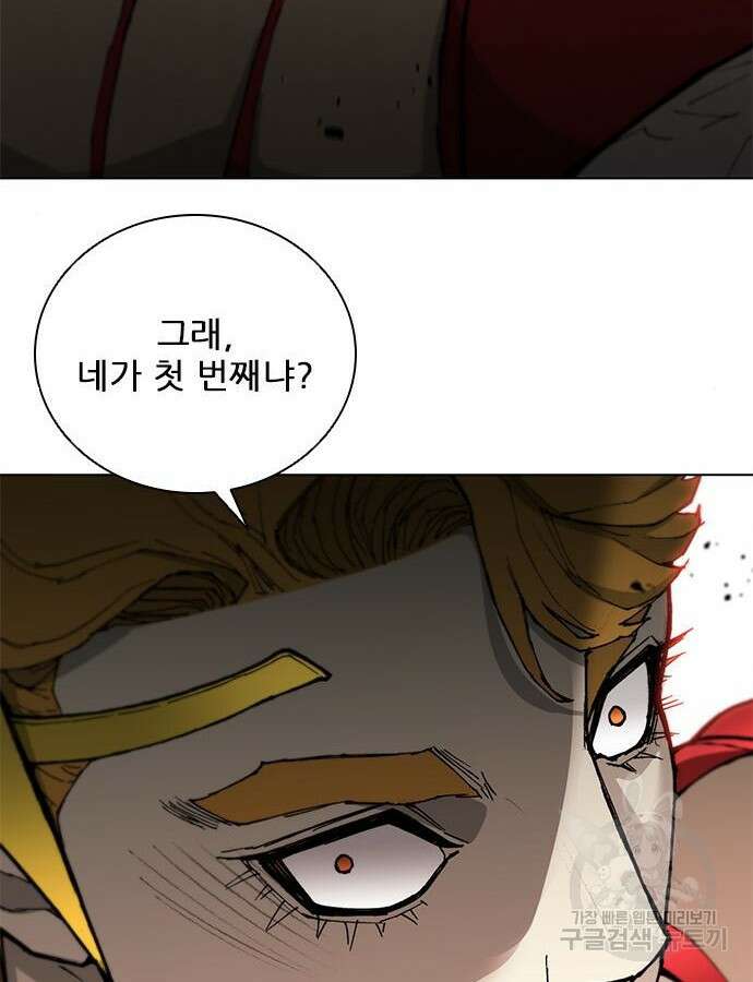 무사만리행 177화 55