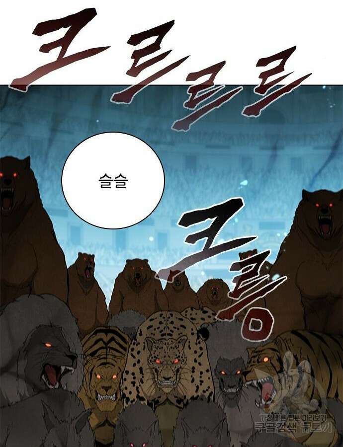 무사만리행 177화 88