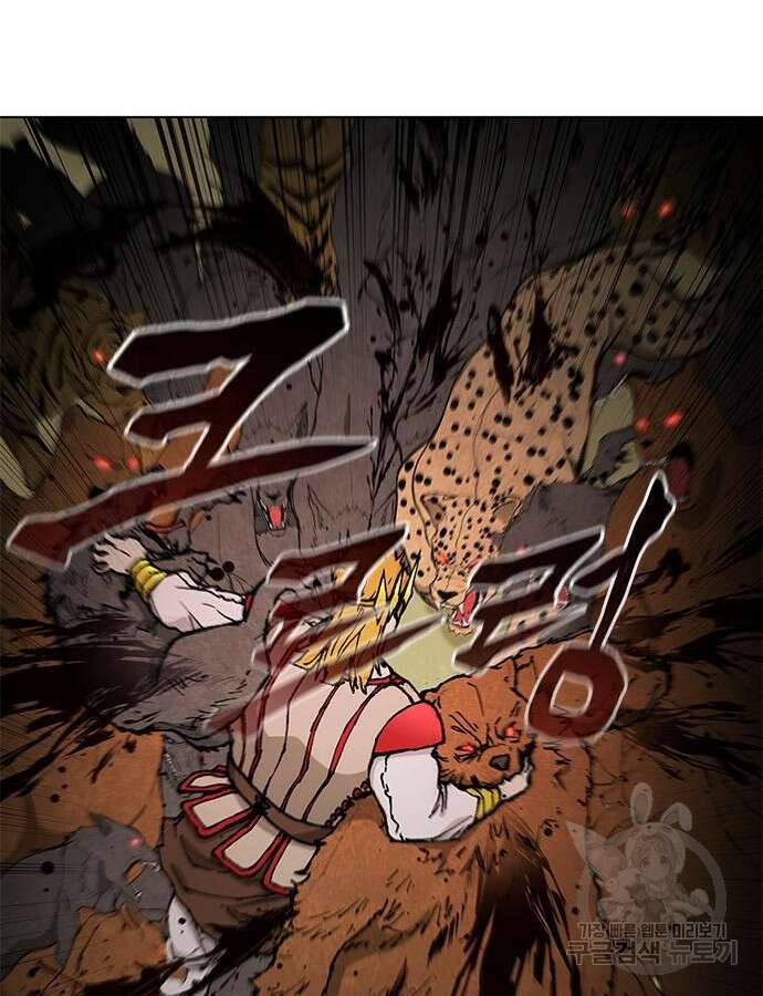 무사만리행 177화 91