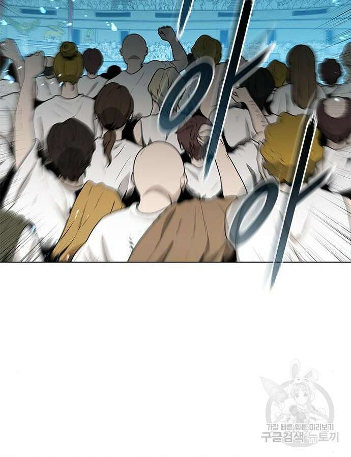 무사만리행 177화 106