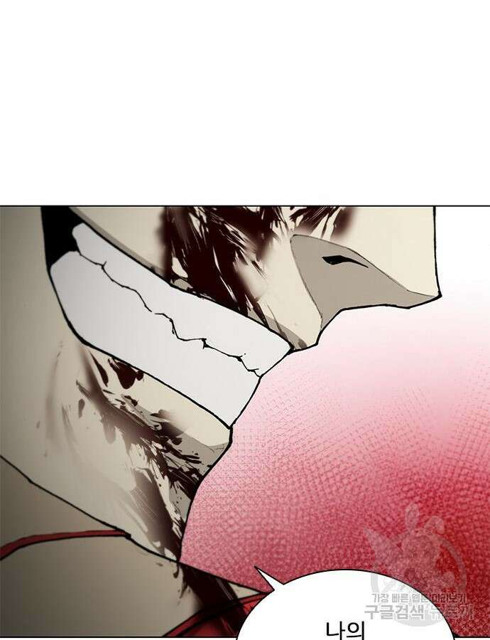 무사만리행 177화 109