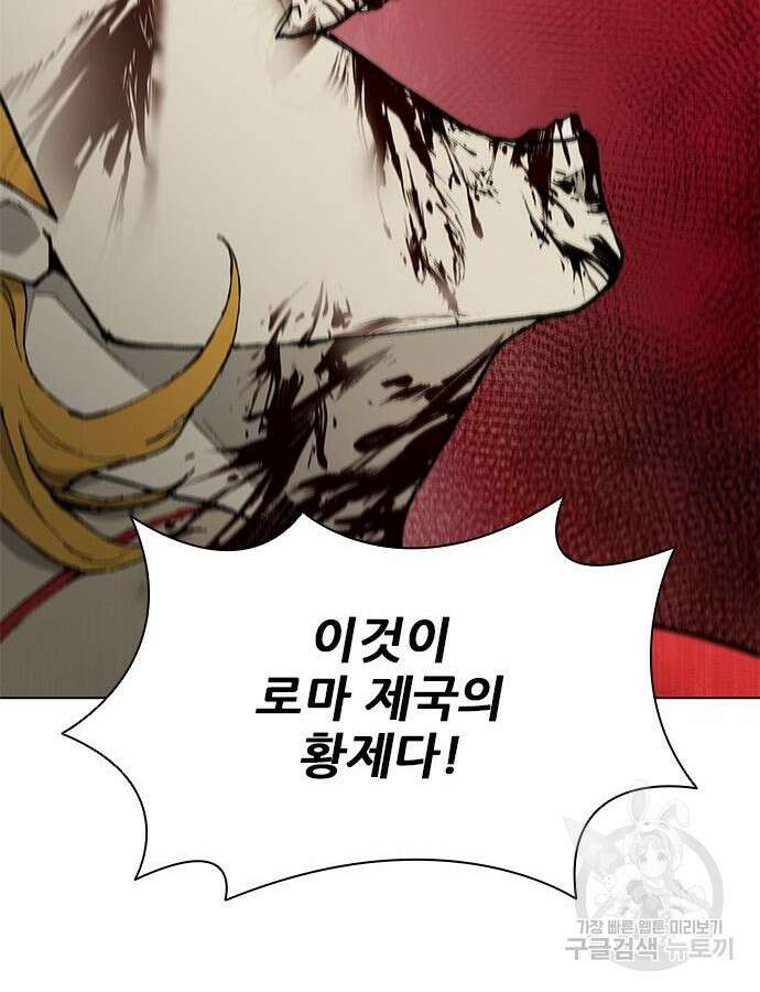 무사만리행 177화 111