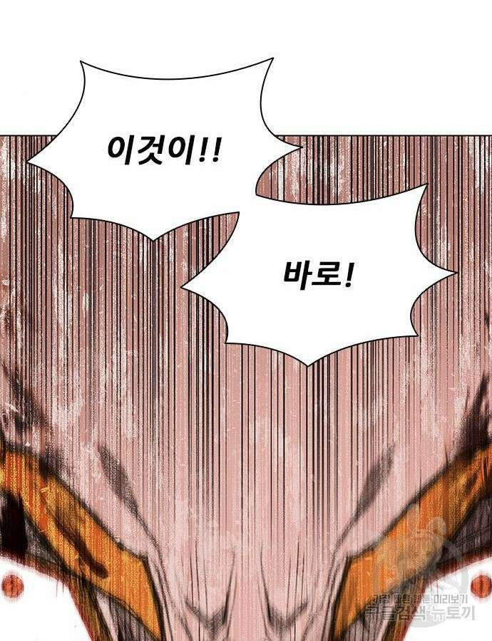 무사만리행 177화 112