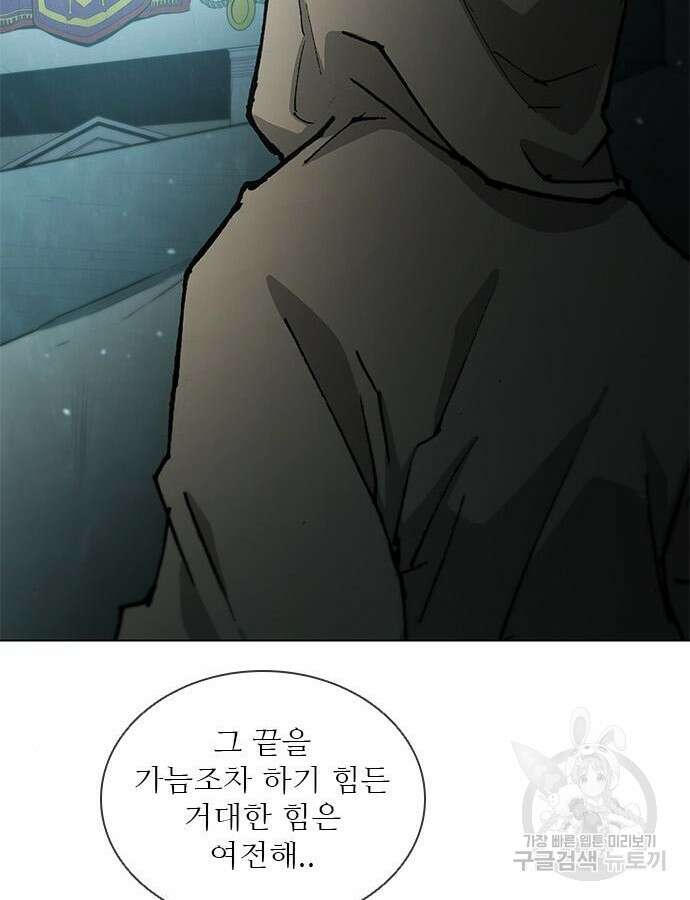 무사만리행 177화 117
