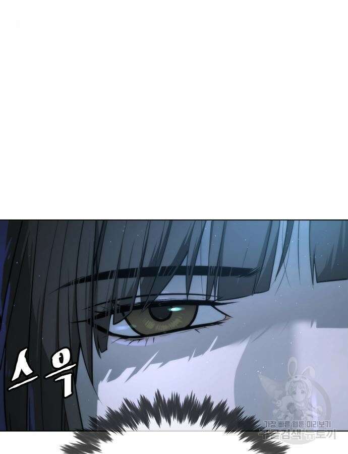 킬러 배드로 8화 2