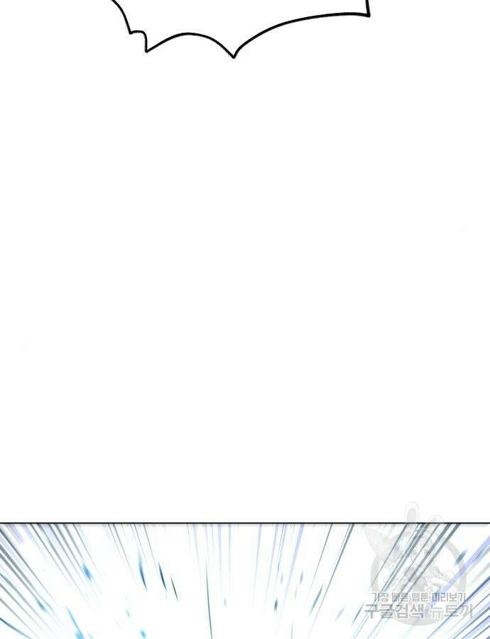 킬러 배드로 8화 4