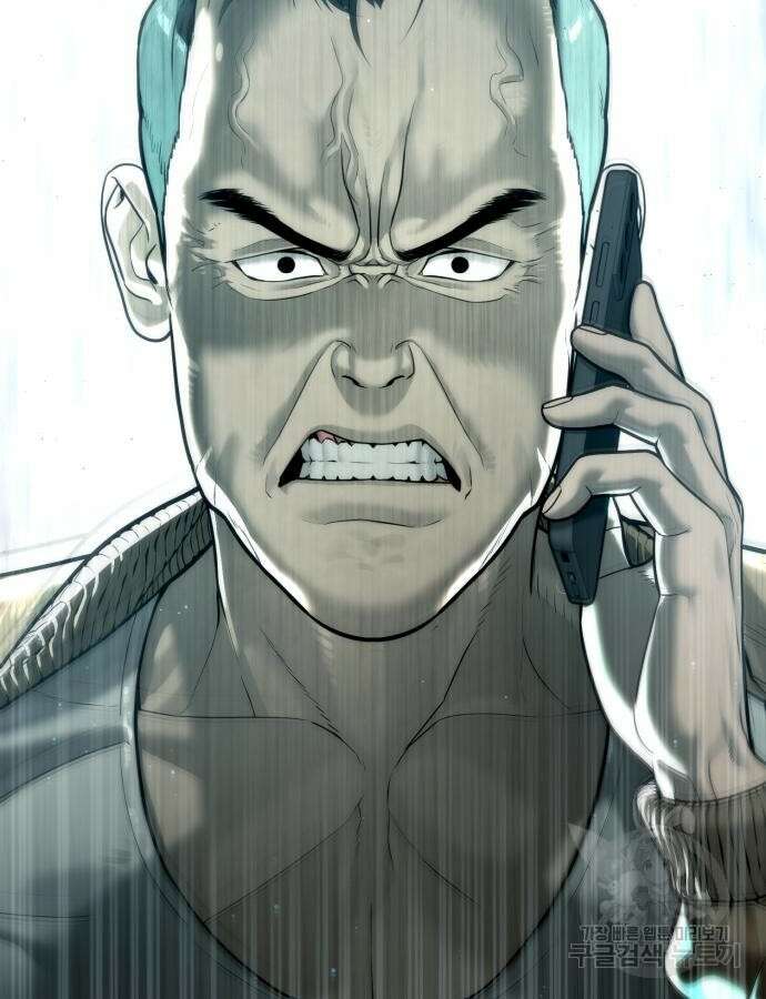 킬러 배드로 8화 20