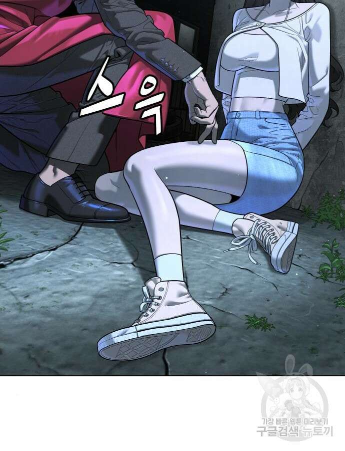킬러 배드로 8화 25