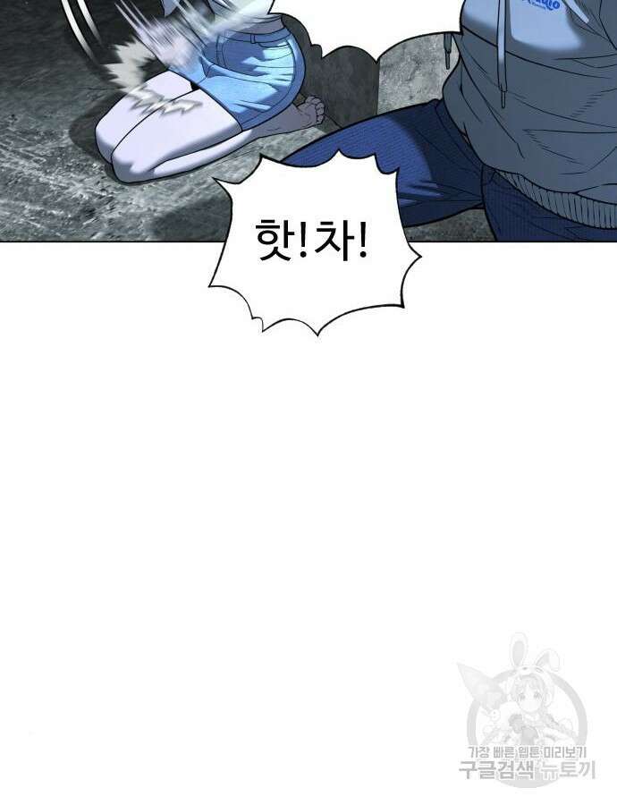 킬러 배드로 8화 48