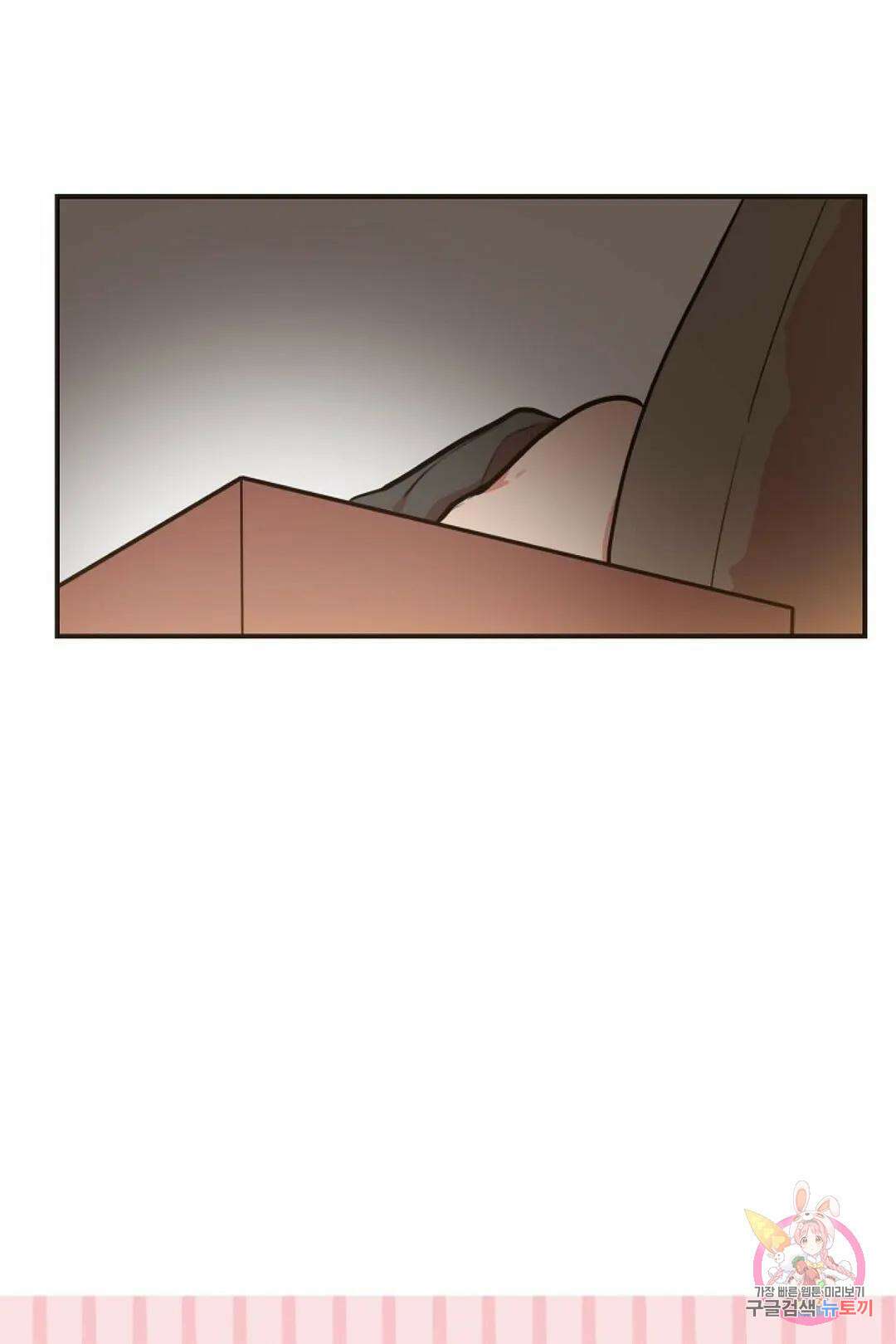 멍멍냥냥 66화 3