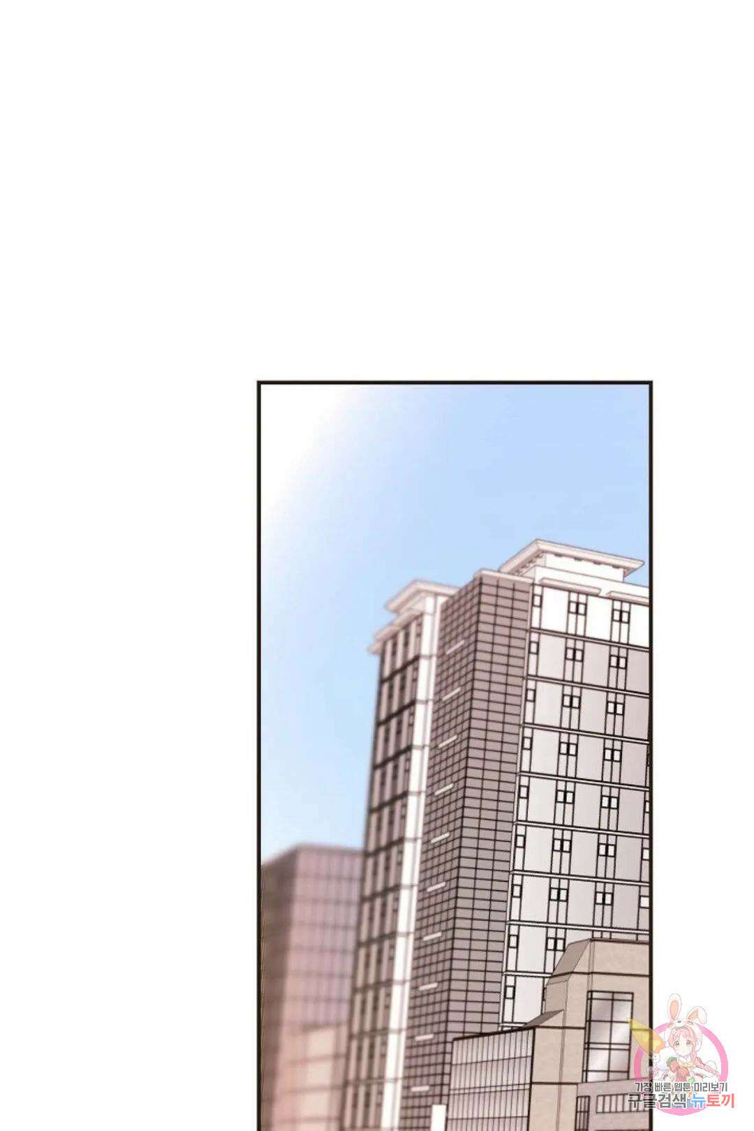 멍멍냥냥 66화 54