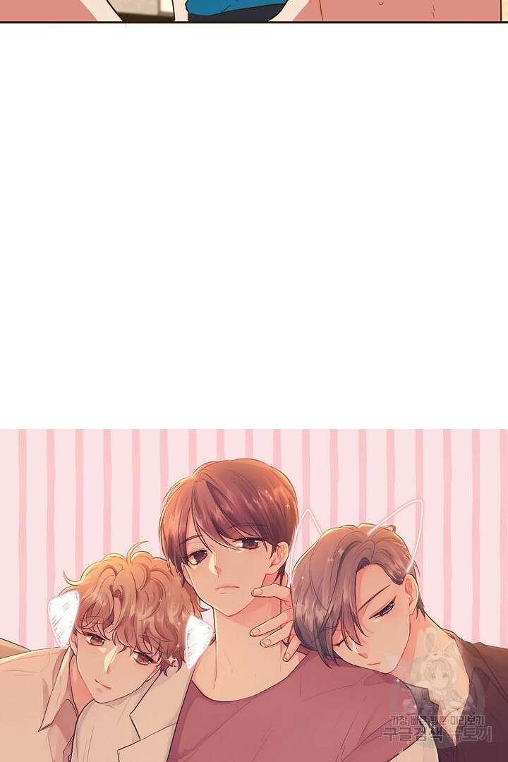 멍멍냥냥 74화 5
