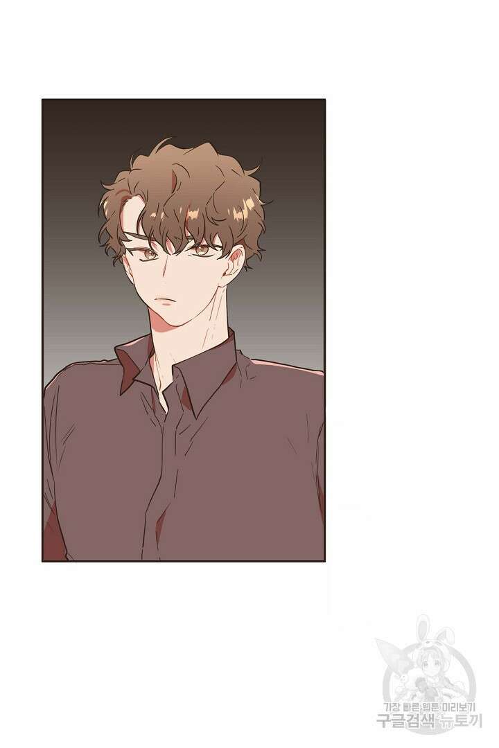멍멍냥냥 74화 7