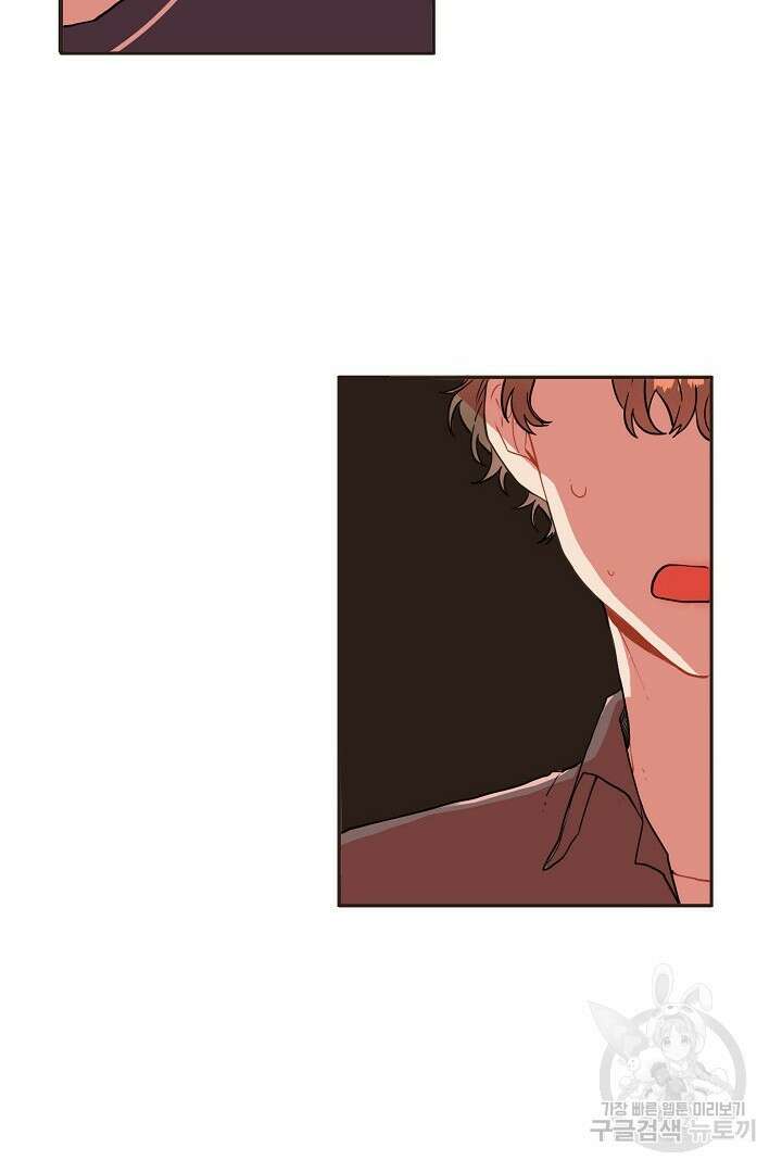 멍멍냥냥 74화 28