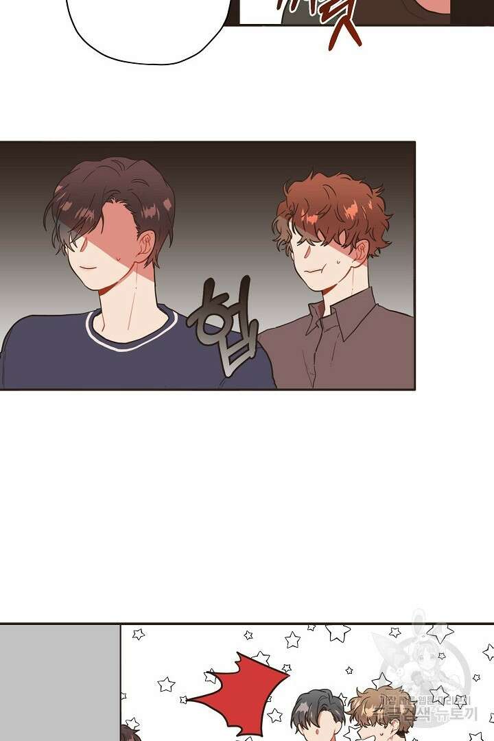 멍멍냥냥 74화 36