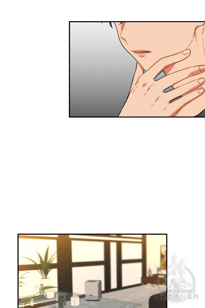 멍멍냥냥 79화 37