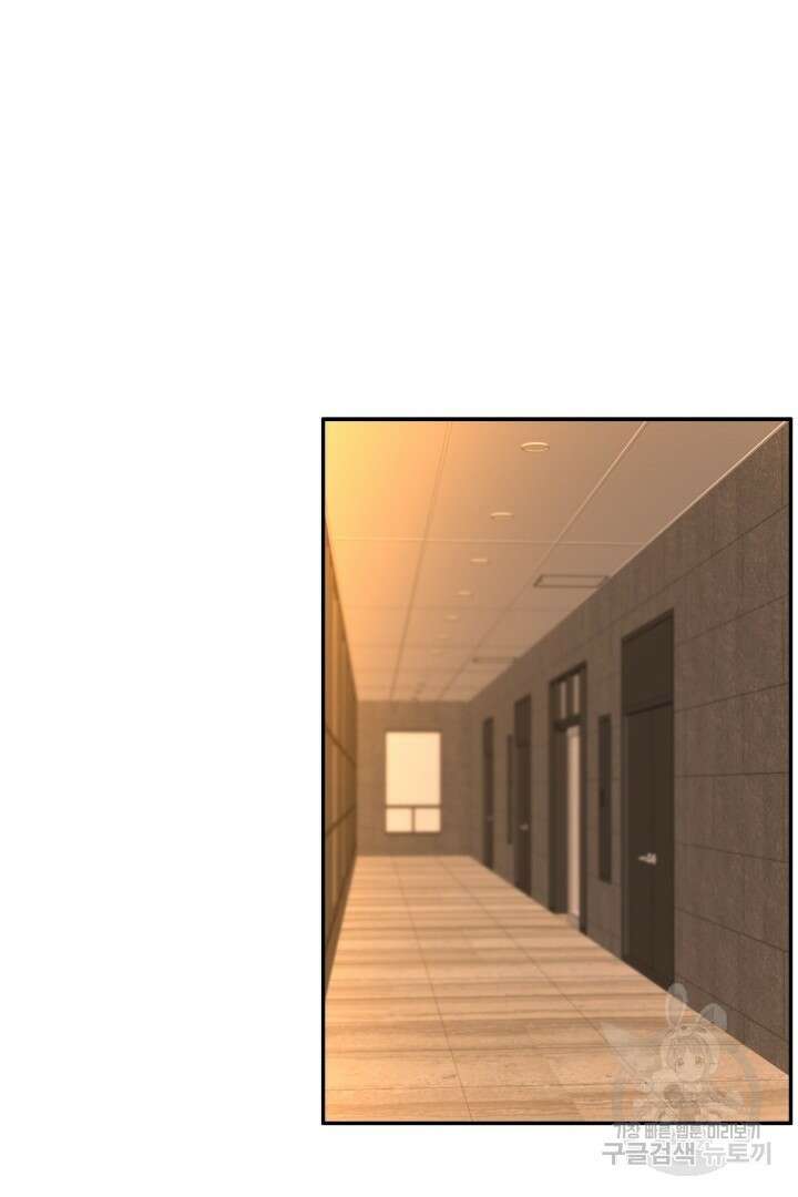 멍멍냥냥 79화 39
