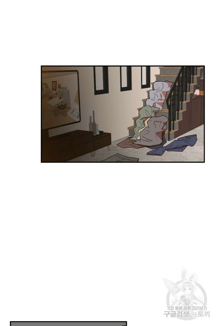 멍멍냥냥 79화 49