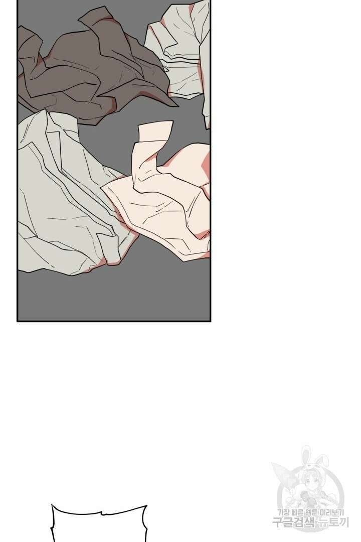 멍멍냥냥 79화 50