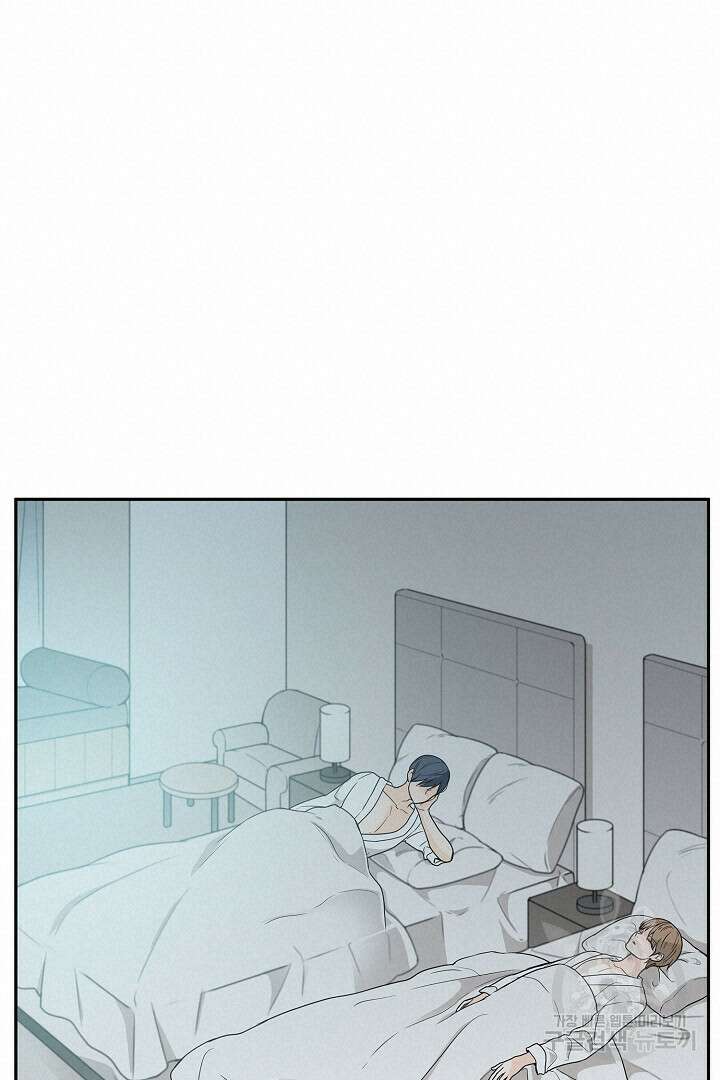 퍼펙트 게이 메이커 49화 48