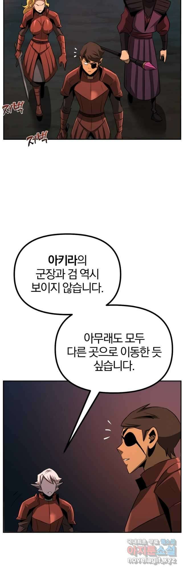 The Bartz : 바츠해방 전쟁 53화 4