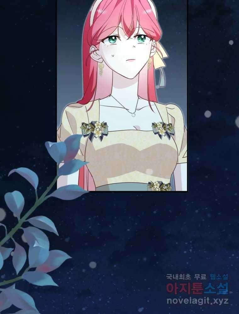 이세계 덤프트럭 22화 거래 2