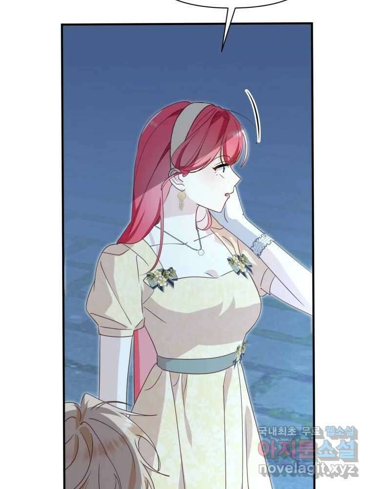 이세계 덤프트럭 22화 거래 11
