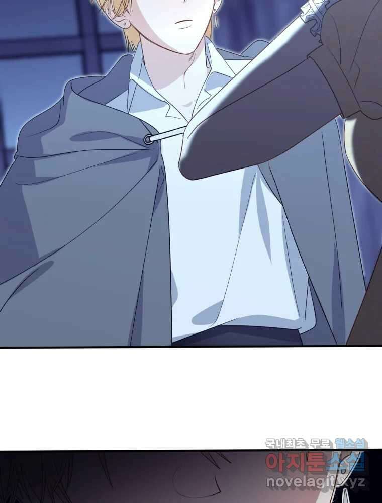 이세계 덤프트럭 22화 거래 13
