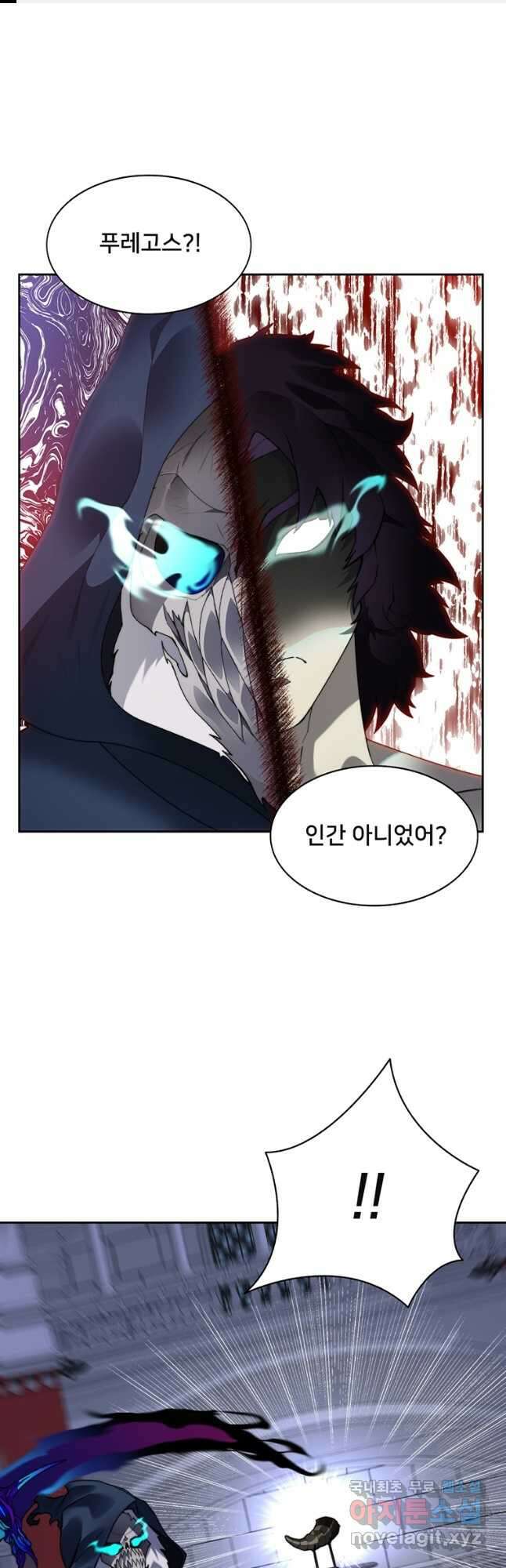 탑에 갇혀 고인물 61화 1