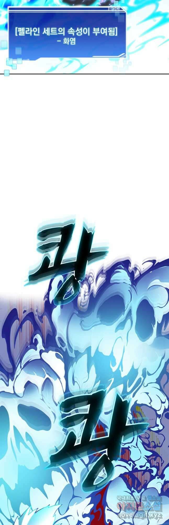 탑에 갇혀 고인물 61화 10
