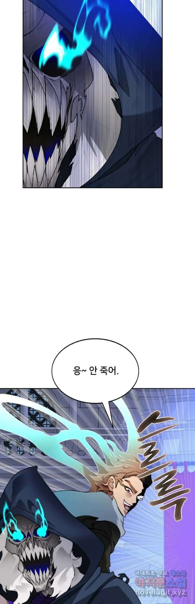 탑에 갇혀 고인물 61화 16